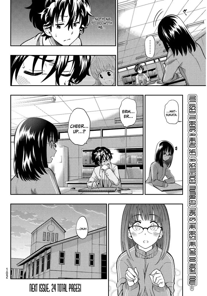 Hoshino, Me o Tsubutte. Chapter 3 31